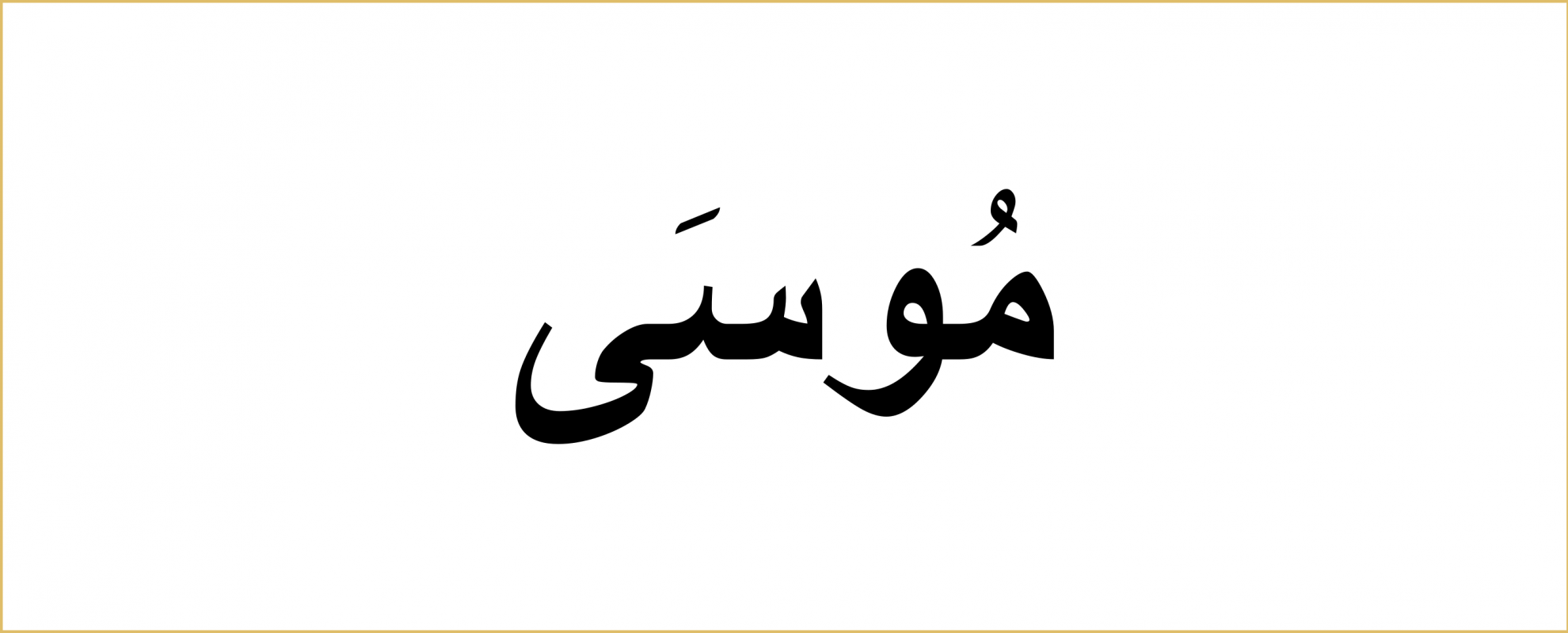 Lektion 4 Die Zeichen